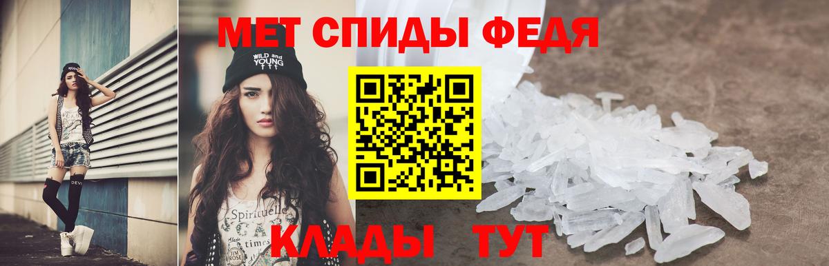 АМФЕТАМИН 97%  Вход с VPN  Новоуральск 