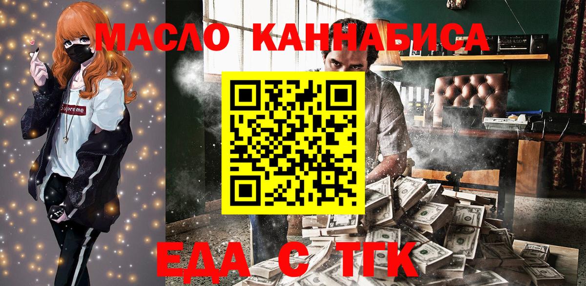 Меф МЯУ МЯУ  ГАШ  Новоуральск  Вход с VPN  Меф МЯУ МЯУ   Каннабис 