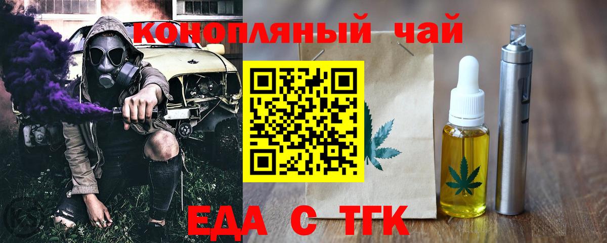 Новоуральск  Canna-Cookies марихуана  Вход с VPN 