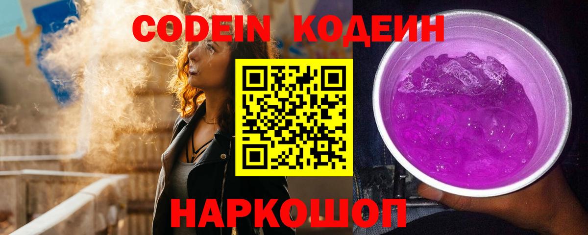 Каннабис Новоуральск
