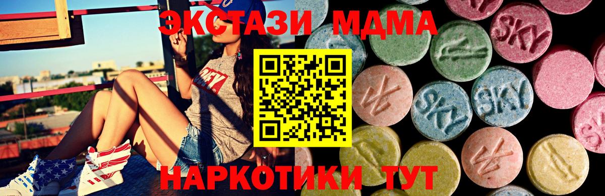 ЭКСТАЗИ Punisher Новоуральск