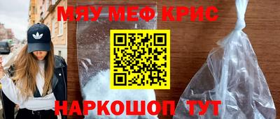 крисы Сланцы