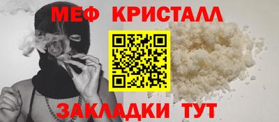 крисы Сланцы