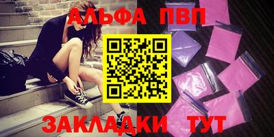 мескалин Славянск-на-Кубани