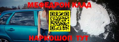 крисы Сланцы