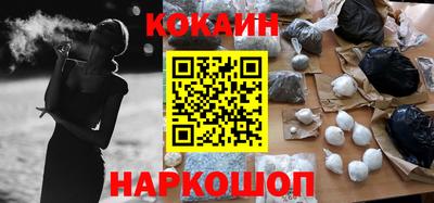 мескалин Славянск-на-Кубани
