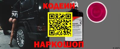 мескалин Славянск-на-Кубани