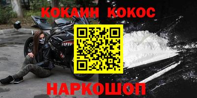 крисы Сланцы
