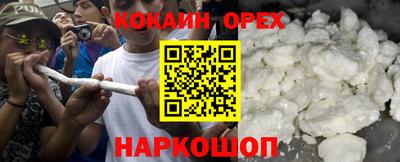 спиды Свободный