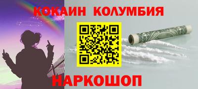 крисы Сланцы
