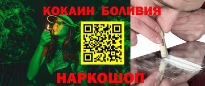 крисы Сланцы