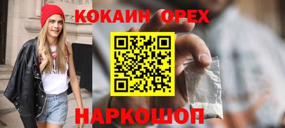 бутик Славгород