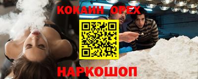 крисы Сланцы