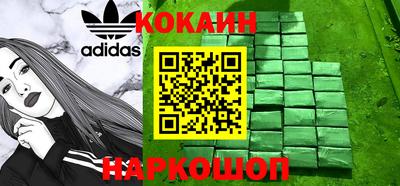 мескалин Славянск-на-Кубани