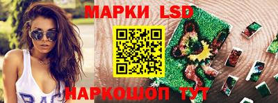 крисы Сланцы
