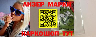 мескалин Славянск-на-Кубани