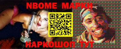 бутик Славгород