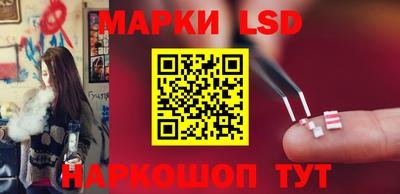 крисы Сланцы
