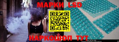 мескалин Славянск-на-Кубани