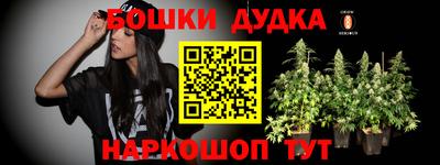 бутик Славгород