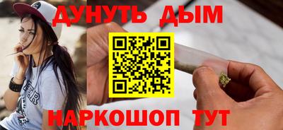 крисы Сланцы