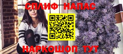 мескалин Славянск-на-Кубани