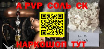 бутик Славгород