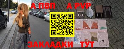 крисы Сланцы