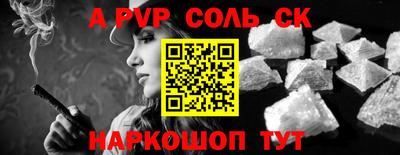 бутик Славгород