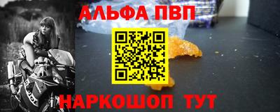 кокаин премиум Севастополь