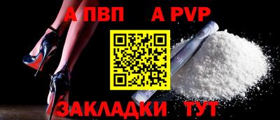 крисы Сланцы