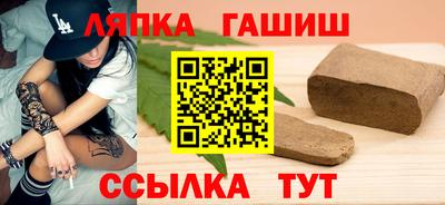 крисы Сланцы
