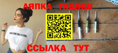 бутик Славгород