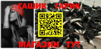 мескалин Славянск-на-Кубани
