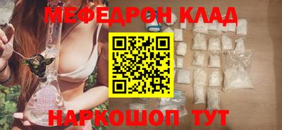 крисы Сланцы