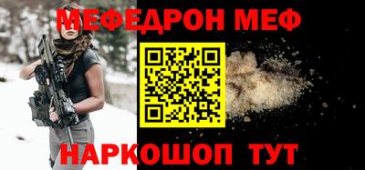бутик Славгород