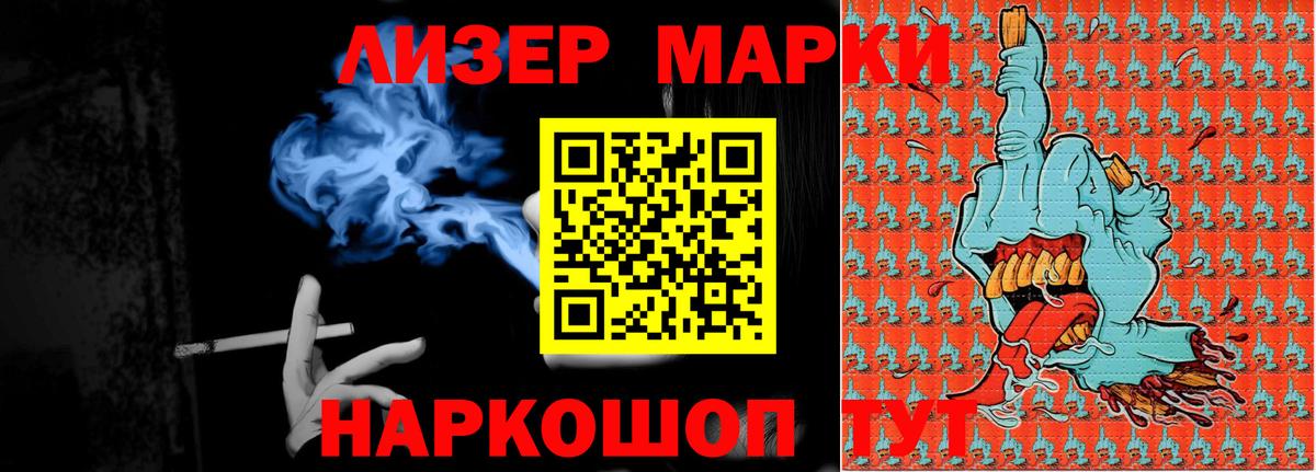 Новоуральск  ЛСД экстази кислота  Вход с VPN  МЕГА ССЫЛКА  LSD-25 экстази кислота 