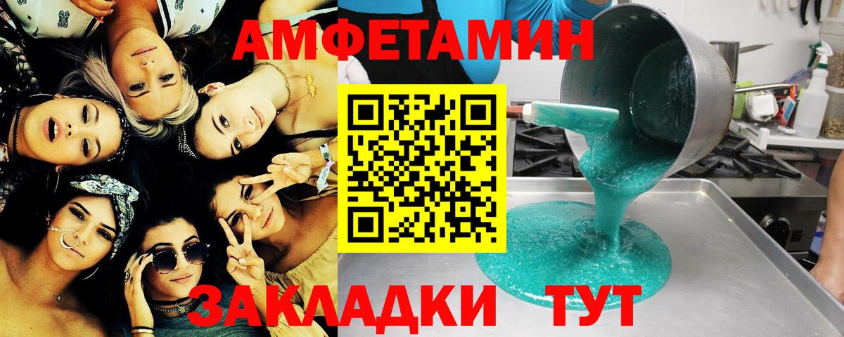 Новоуральск  Первитин Декстрометамфетамин 99.9%  Первитин Декстрометамфетамин 99.9%  Вход с VPN 